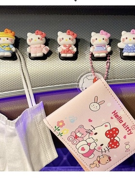ミ⁰̷̴͈  。⁰̷̴͈ミ凯蒂猫Hellokitty汽车挂钩车载装饰品摆件