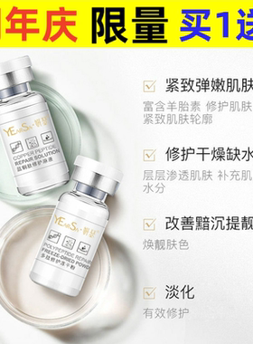 寡肽冻干粉多肽修护套盒滋润视黄醇花青素烟酰胺蓝铜肽广州护肤