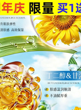 韩泊莉冰沙卸妆膏眼唇脸三合一深层清洁毛孔清爽不刺激卸妆乳