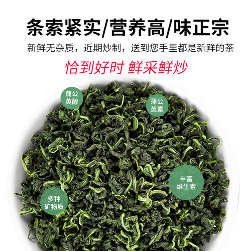 蒲公英茶官方旗舰店正品茶叶干货不特级野生罐装免洗蒲公英浦公英 - 图0