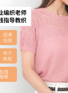 安吉列普罗旺斯款编织diy羊毛线