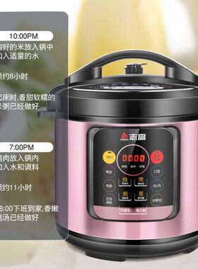 正品志高电压力锅2.5L6L快压不粘