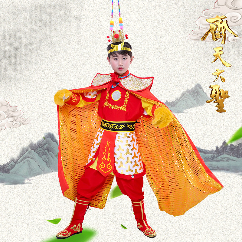 儿童齐天大圣套装西游记演出表演服 大圣演出服饰民族服装/舞台装