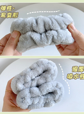 洗漱挡水洗脸手腕带神器