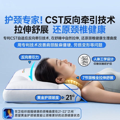 德国乳胶枕头助睡眠护颈椎舒适深睡成人颈椎问题改善睡眠专用枕芯 - 图1