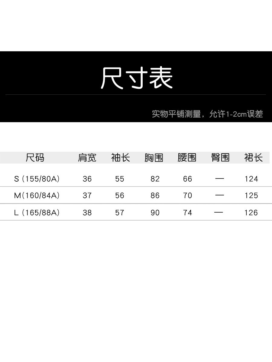  知觉之门连衣裙