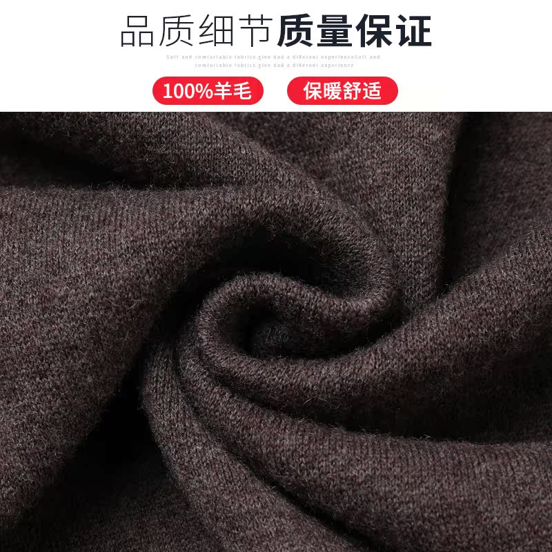 中老年男宽松针织开衫外穿羊毛衫 牧绒慕针织衫/毛衣