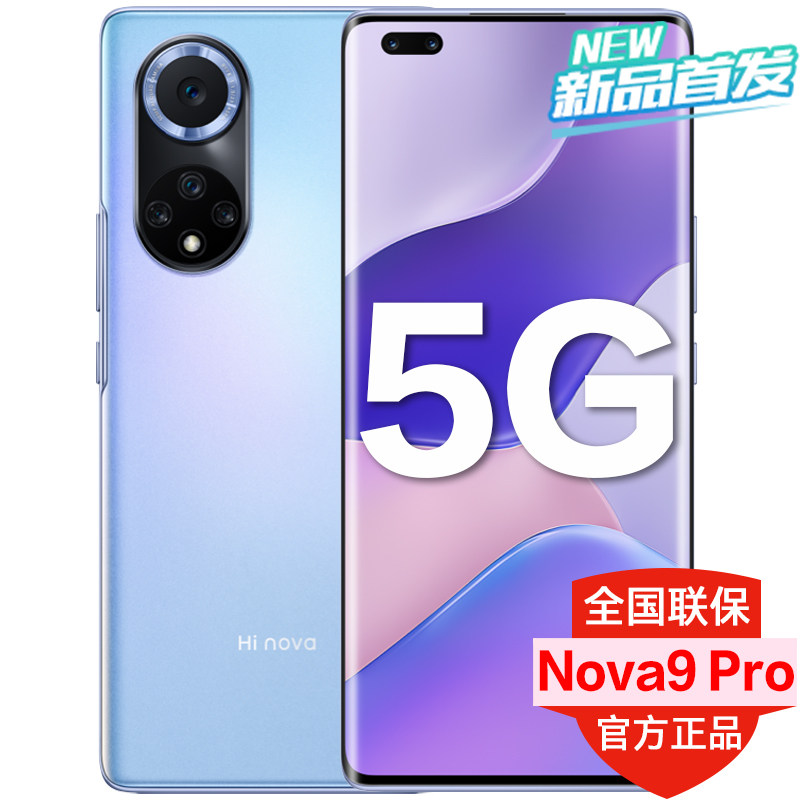 分期huawei / hi华为曲面屏手机 普华锦讯数码手机