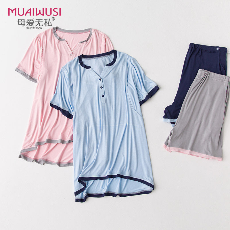 孕妇夏天短袖哺乳衣莫代尔喂奶睡衣 母爱无私家居服套装