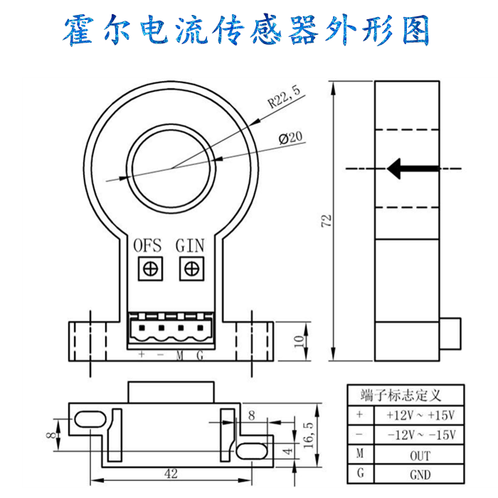 霍尔电流传感器互感器测量交直流50A100A200A输出4V5V变送器采样-图1