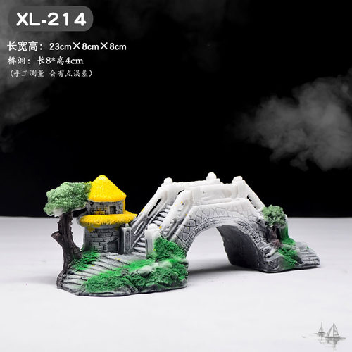 鱼缸小桥造景装饰摆件树脂拱桥假山景观陶瓷桥套餐水族箱装饰小桥 - 图1