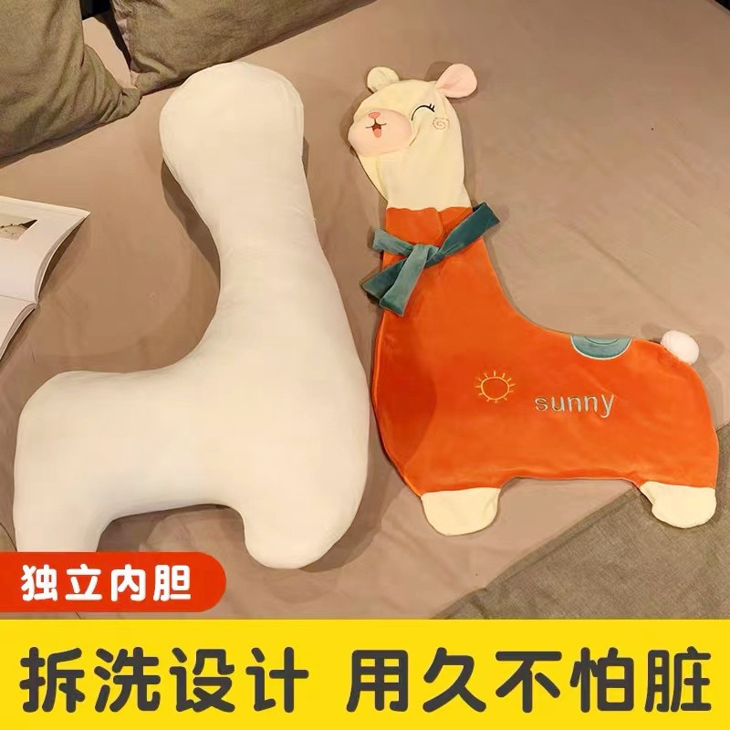 羊驼公仔床上睡觉抱夹腿超大抱枕 艾睿兔毛绒布艺类玩具