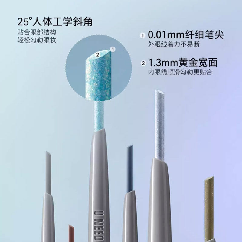 UNNY悠宜眼线胶笔液持久防水不晕染不脱色棕色新手初学者细头极细,淘宝优惠券,粉丝福利购,淘宝优惠卷