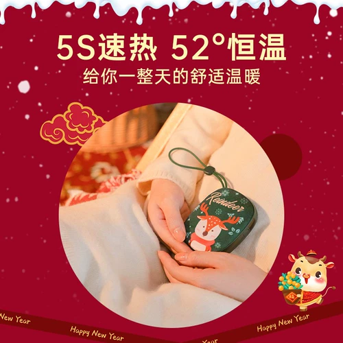 Зимняя плюшевая взрывобезопасная портативная милая грелка для рук для школьников, детская маленькая емкость для воды, 2 в 1, подарок на день рождения