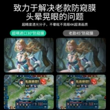 Huawei, honor, экран, защитный ноутбук, 2020, 13 дюймов, magicbook, процессор AMD ryzen, D15, D14, коллекция 2021