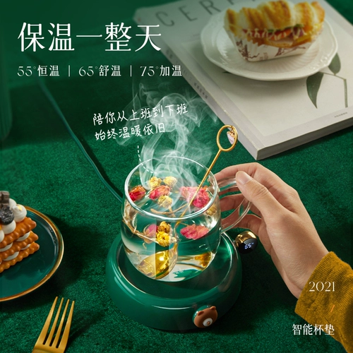 Теплая чашка 55 градусов Изоляция USB Домашнее отопление подушки подушка общежития постоянная температура.