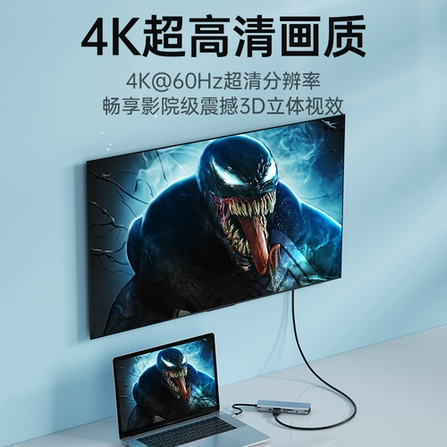 Typec Expansion Dock Expansion Notebook USB Deplation Hub Lightning 3HDMI Multi -Interface подходит для iPad Huawei 4 Центр мобильного телефона Apple MacBookPro Multi -Connector Network