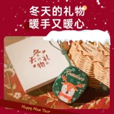 Зимняя плюшевая взрывобезопасная портативная милая грелка для рук для школьников, детская маленькая емкость для воды, 2 в 1, подарок на день рождения