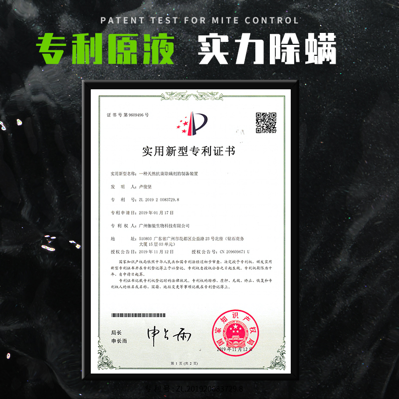 俞唐化妆品旗舰店俞唐男士洗面奶去除螨虫控油抗痘去黑头深层清洁专用洁面乳套装2