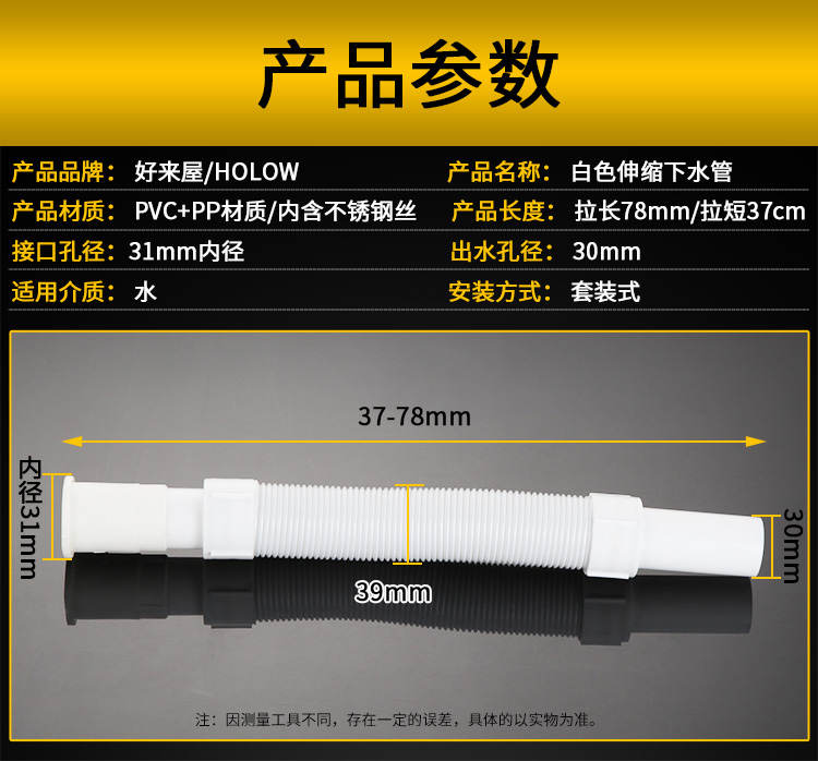 洗脸盆排水管卫生间软管台盆洗手池下水管可伸缩拖把池水管子配件 - 图3