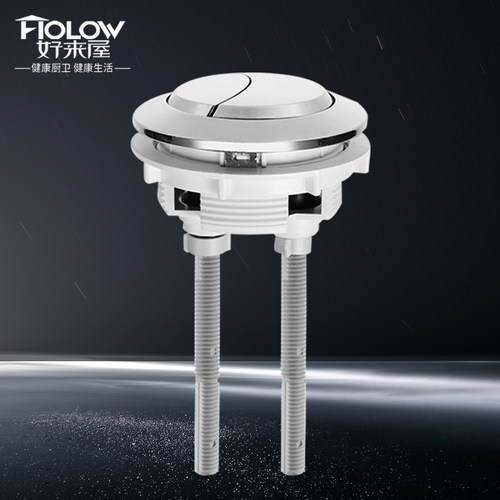马桶按钮抽水马桶水箱盖蹲坐便器老式冲水开关通用圆形双按键配件 - 图0