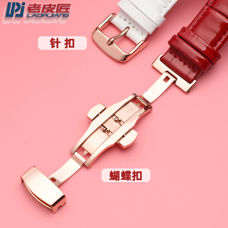 老皮匠亮光真皮手表带女天梭罗西尼 老皮匠手表配件