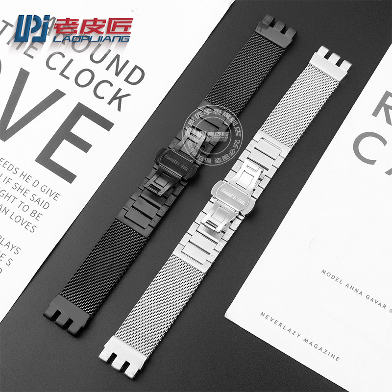 适配斯沃琪男士irony经典手表带 老皮匠手表配件