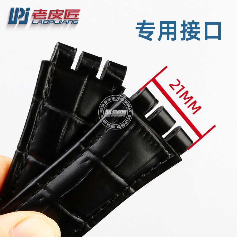 代用斯沃琪真皮yvs423 420手表带 老皮匠手表配件