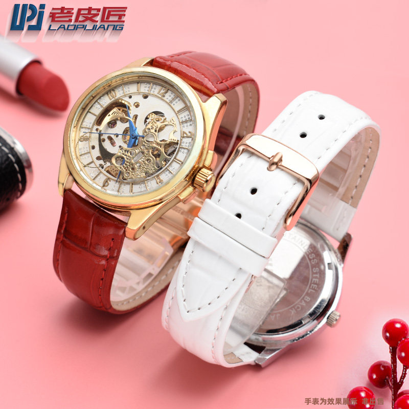 老皮匠亮光真皮手表带女天梭罗西尼 老皮匠手表配件