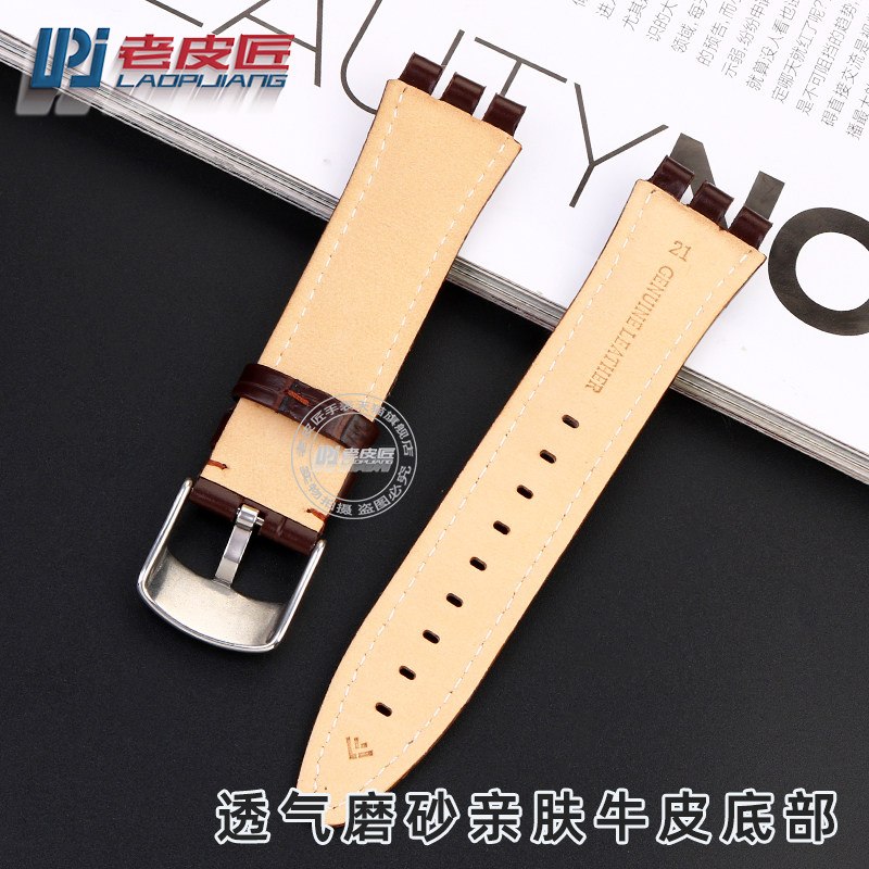代用斯沃琪真皮yvs423 420手表带 老皮匠手表配件