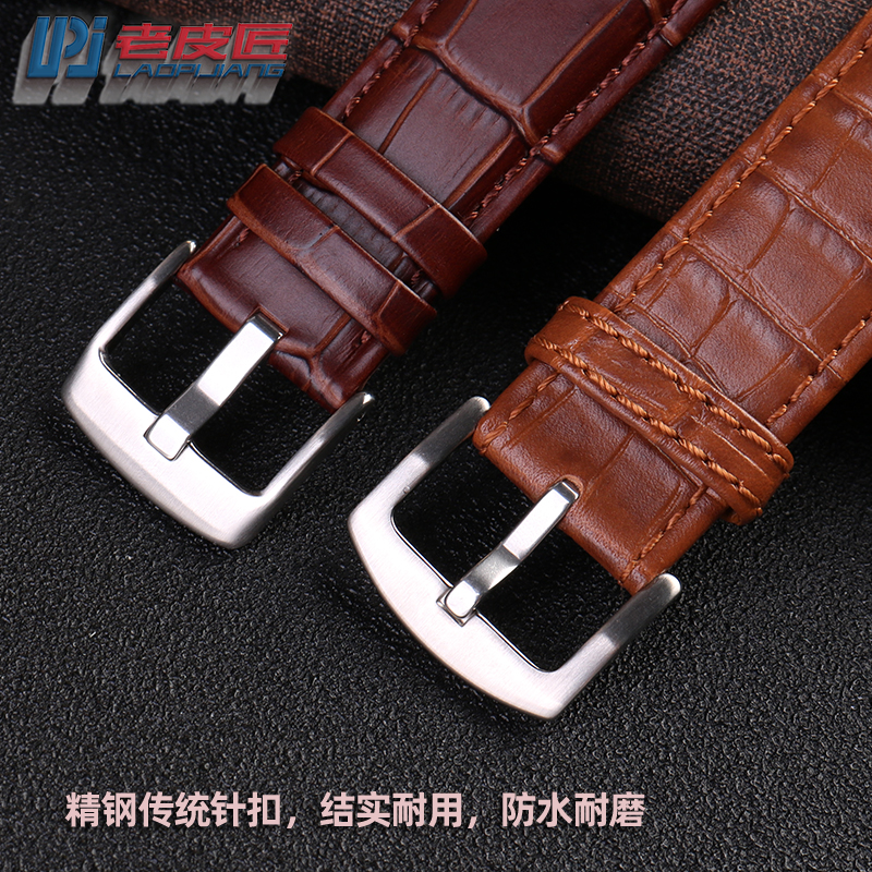 适配swatch yos440 449 401g 447表带 老皮匠手表配件