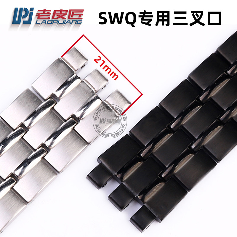 代用斯沃琪经典款男士防水手表带 老皮匠手表配件