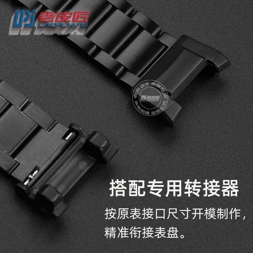 老皮匠 适配卡西欧大泥王三代GWG-B1000改装精钢手表带黑色表链男 - 图1