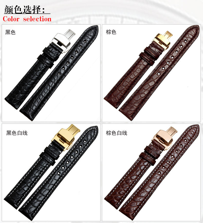 鳄鱼皮手表带l5 . 255 / 155女表带 老皮匠手表配件