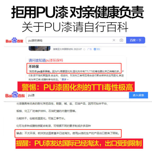 易刷刷漆不锈钢翻新改色漆户外栏杆扶手金属防腐防锈304水性油漆 - 图1