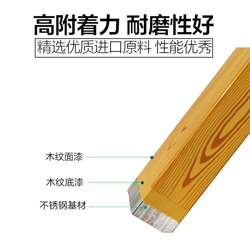 水性不锈钢木纹漆金属木纹漆廊架凉亭护栏仿木纹漆钢结构油漆 - 图1