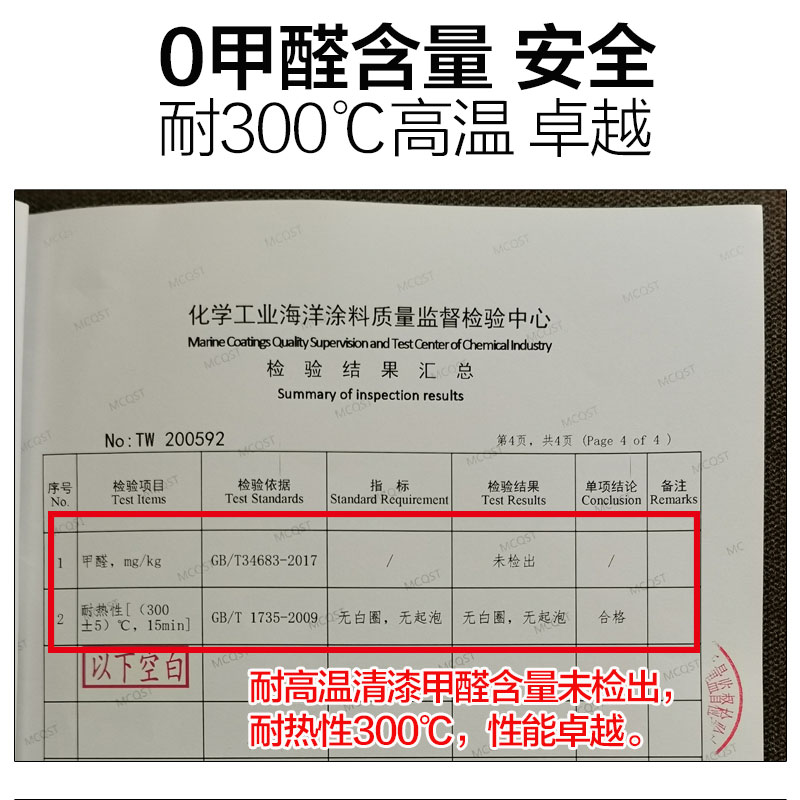 瓷砖漆卫生间浴室改色玻翻新油漆璃旧磁砖防水大理石地砖地面涂料 - 图0