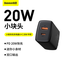 Double th charging head PD20w double port fast filling suitable for iPhone13 charger pd fast charging universal 12pro data line universal ipad mobile phone 11Plus flash charge 14