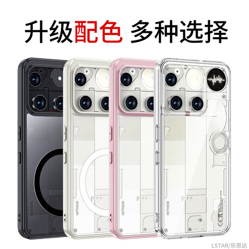 适用Nothing phone3手机壳磁吸Nothing phone3A Pro硅胶软壳防摔phone2保护套超薄透明phone1代磨砂防指纹 - 图2