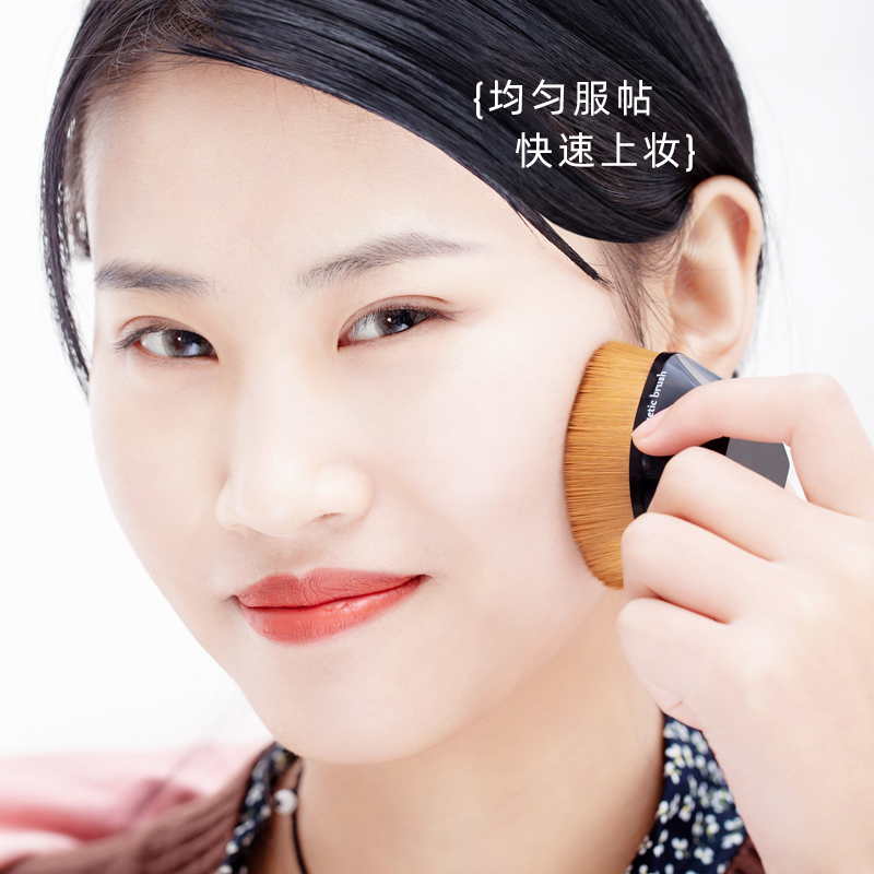 阿依默旗舰店55号魔术粉底刷不吃粉底液 刷腮红刷遮瑕刷 无痕扁头专业化妆工具1