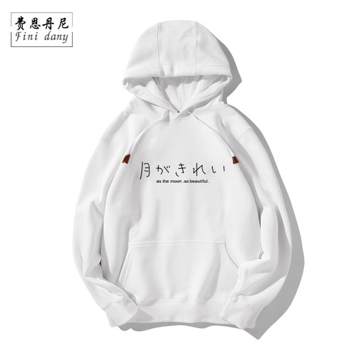月色真美 水野茜 动漫周边二次元秋冬男女长袖学生情侣装连帽卫衣 - 图1