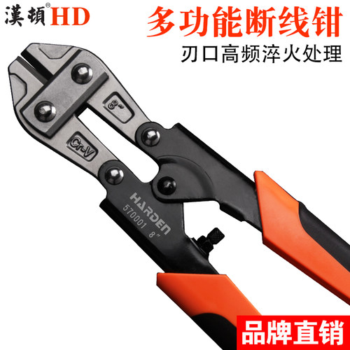 汉顿断线钳钢丝网剪刀省力铁丝网剪子专用手工剪铜线老虎钳钢丝钳 - 图0