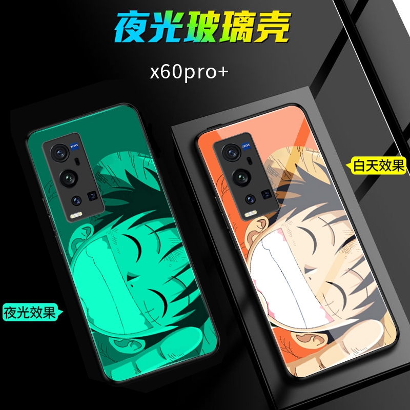 vivoX60Pro+加夜光玻璃手机壳vivo x60Pro十保护套防摔全包软薄情侣潮5G版网红男液态硅胶女个性初心不变定制 - 图3