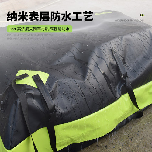 三狼 车顶防水行李包汽车行李架防暴雨车顶包SUV车顶防水袋防雨包 - 图1