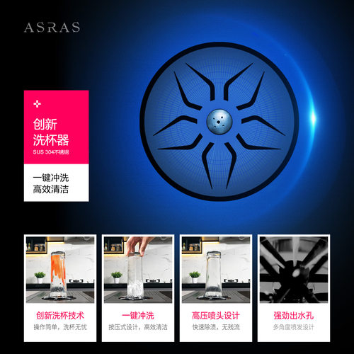 阿萨斯黑色纳米不锈钢咖啡厅吧台洗杯器带滤网嵌入式冲洗滤水槽 - 图2