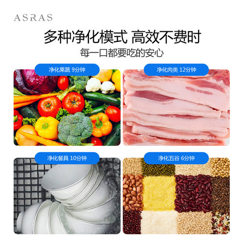 阿萨斯智能果蔬净化水触媒水槽厨房大单槽不锈钢黑色纳米洗菜盆厚 - 图2