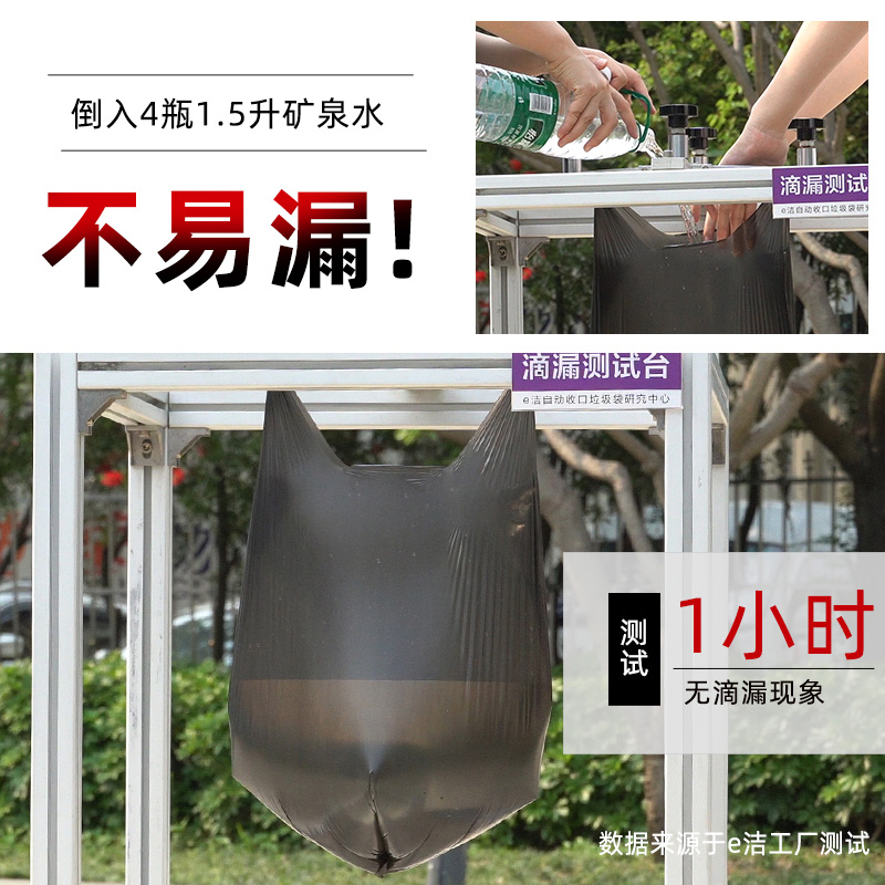 e洁垃圾袋背心式可绑可提手提式一次性家用点断塑料袋100只实惠装