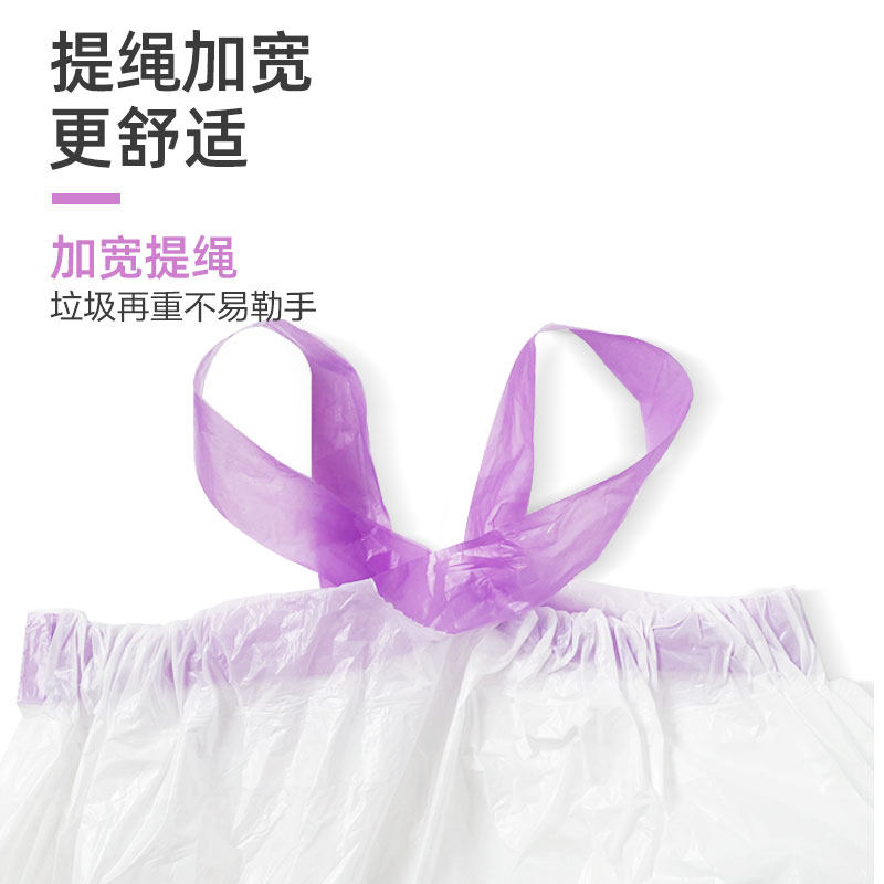e洁香茅味垃圾袋加大加厚家用自动收口手提式一次性塑料袋3卷装