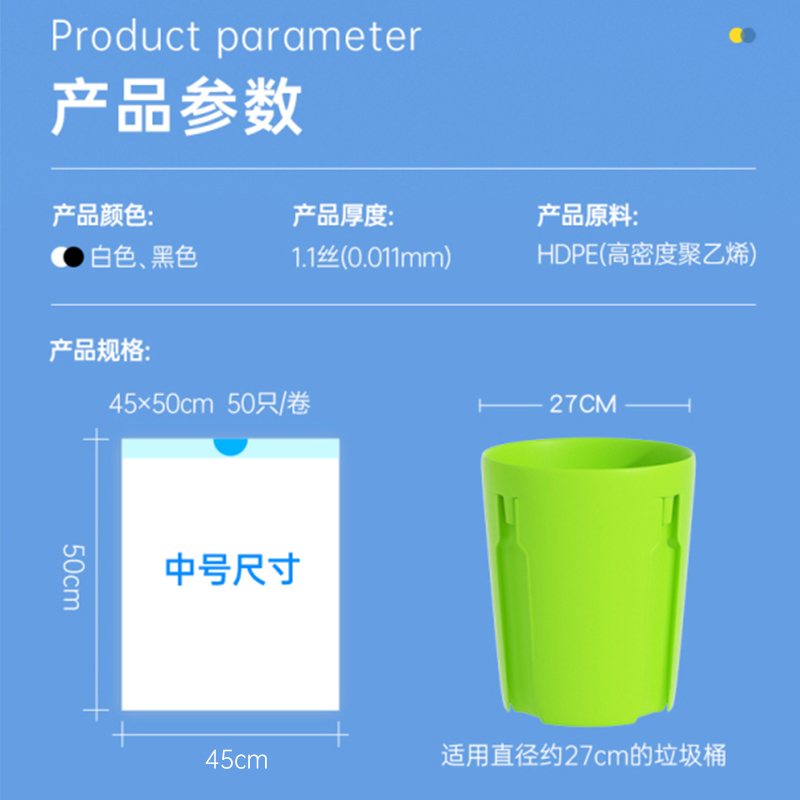 e洁300只垃圾袋手提抽绳式家用加厚一次性塑料袋