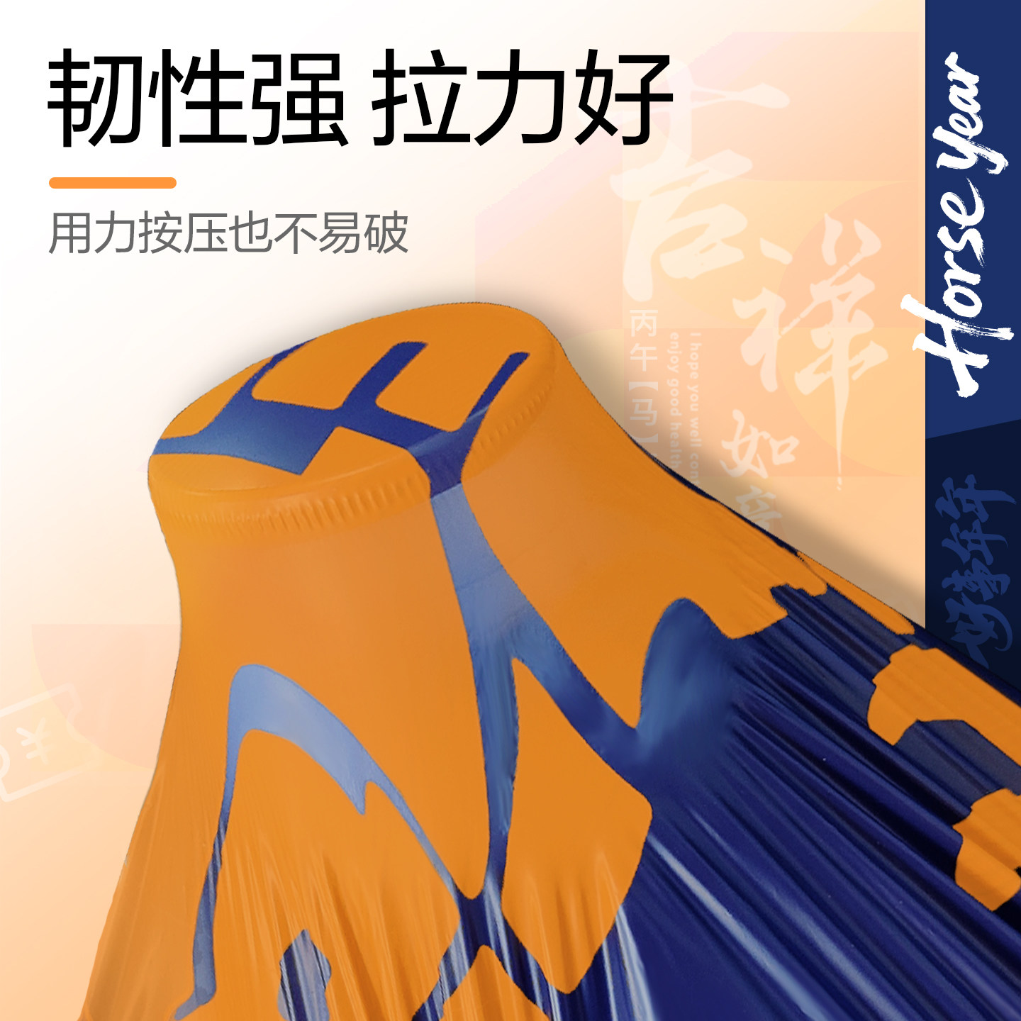 e洁提绳式垃圾袋加大加厚一次性马上走运家用收口大卷塑料袋118只